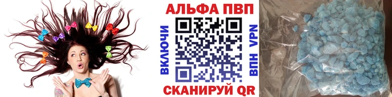 цены блэк спрут онион А ПВП мука Тырныауз