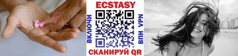 mega Тырныауз Экстази DUBAI
