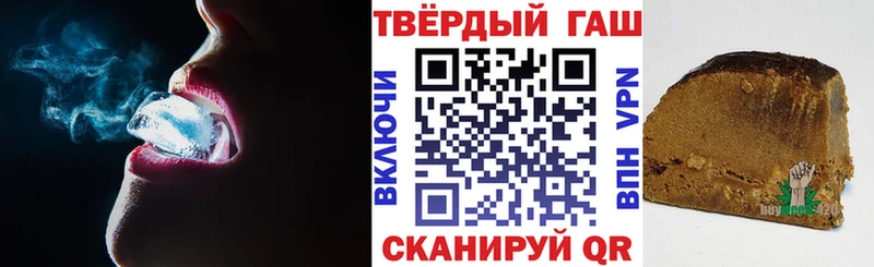 ГАШИШ гашик Тырныауз