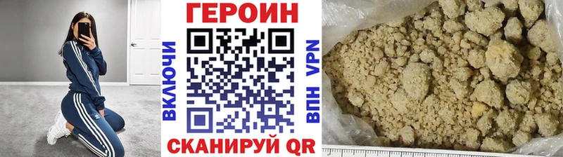 OMG tor  Тырныауз  ГЕРОИН Heroin 