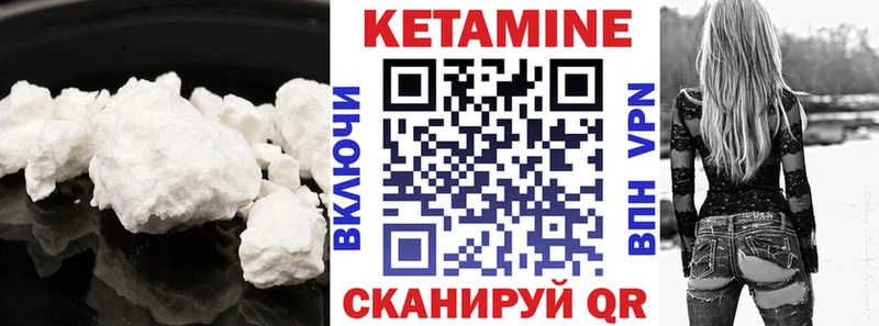 наркотики  это какой сайт  Кетамин ketamine  Тырныауз 