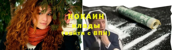 марки nbome Покачи