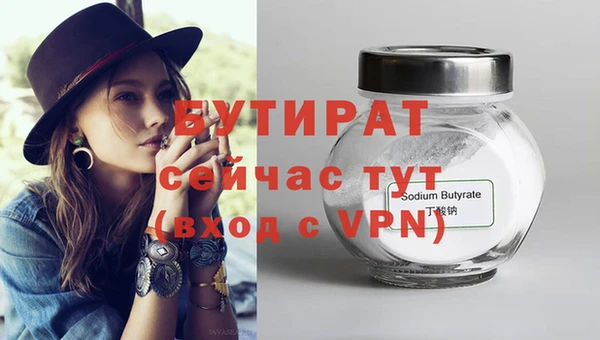 марки nbome Покачи