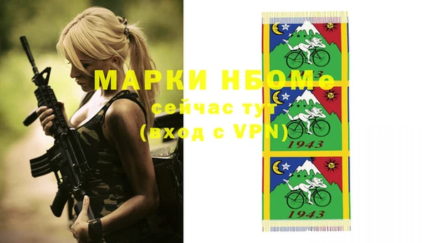 мдма Покров