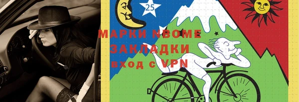 прущая мука Покровск