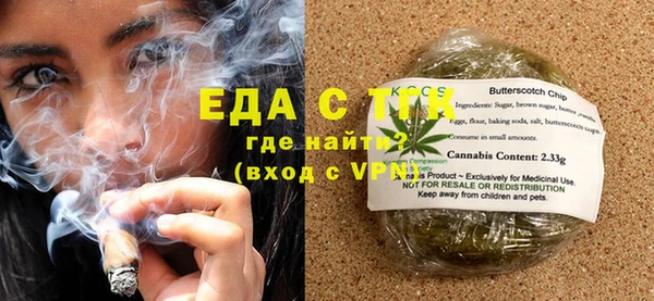 мдма Заречный