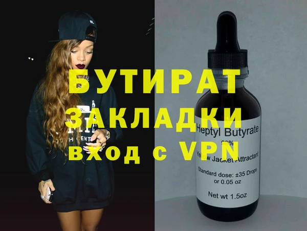 кристаллы Пролетарск