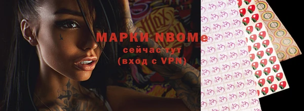 мет Заполярный