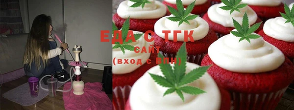 кристаллы Пролетарск