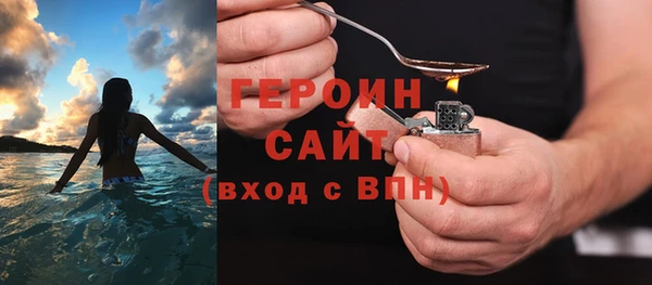 марки nbome Покачи