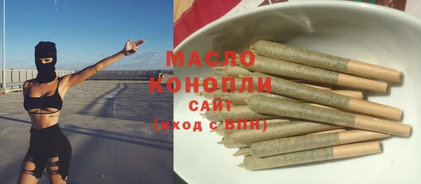 марки nbome Покачи