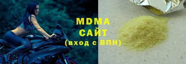 кокаин VHQ Приозерск