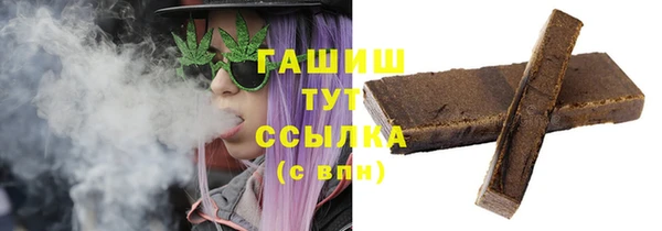 прущая мука Покровск