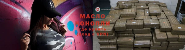 кокаин премиум Железноводск