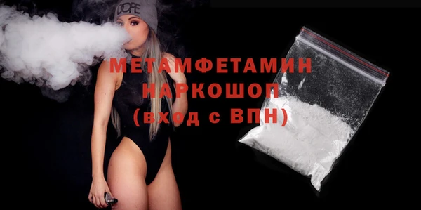 герыч Протвино