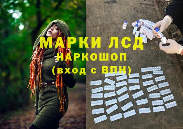 кристаллы Пролетарск
