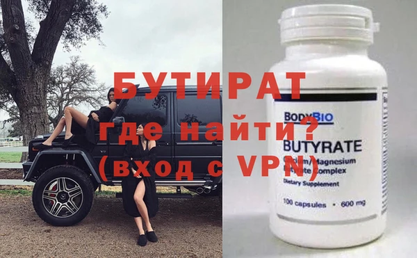 бутик Зарайск