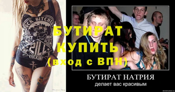 дживик Железногорск-Илимский