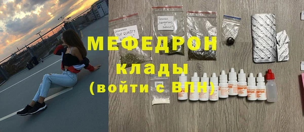 кристаллы Пролетарск