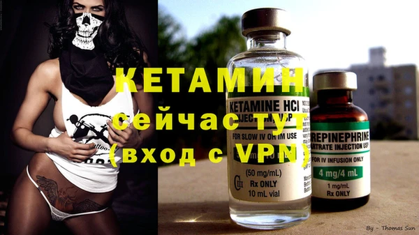 прущая мука Покровск