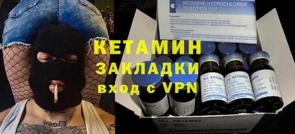 марки nbome Покачи