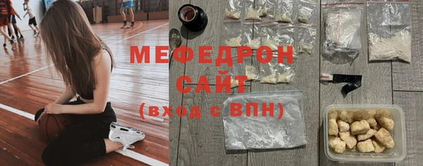 кристаллы Пролетарск