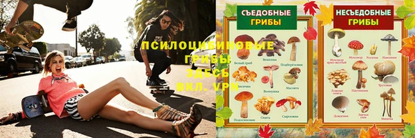 мдма Покров