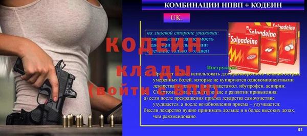 кристаллы Пролетарск