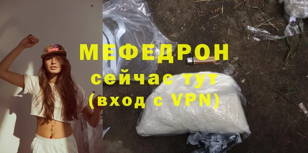 герыч Протвино