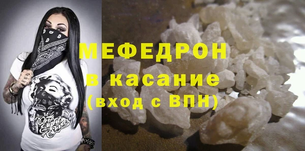 кристаллы Пролетарск