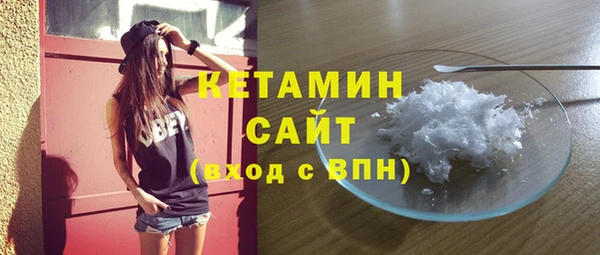 герыч Протвино