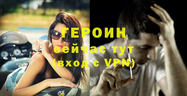 кокаин VHQ Приозерск