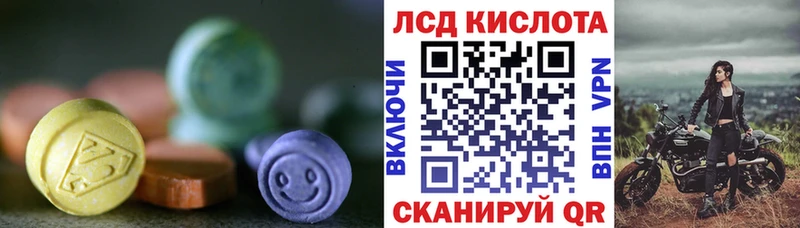 где можно купить   Тырныауз  Лсд 25 экстази кислота 