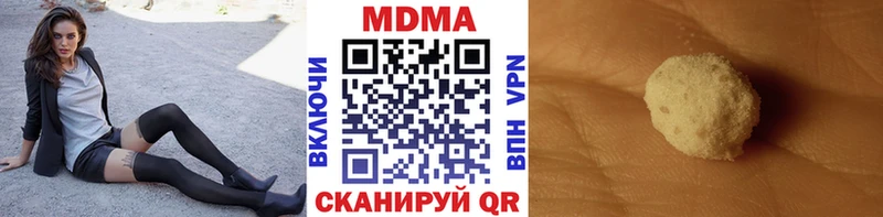 МДМА Molly  Тырныауз 