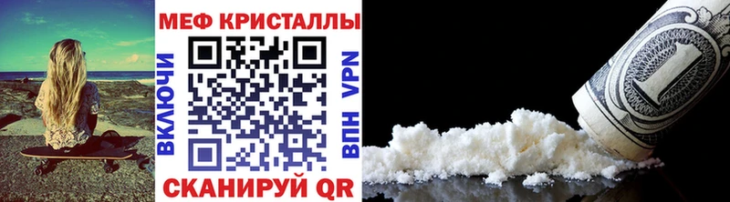МЕФ мука  Тырныауз 