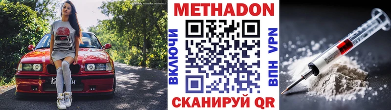 блэк спрут как зайти  как найти   Тырныауз  Метадон VHQ 