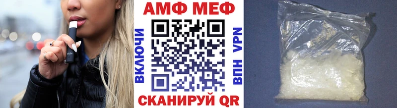 Метамфетамин мет  hydra как войти  Тырныауз 