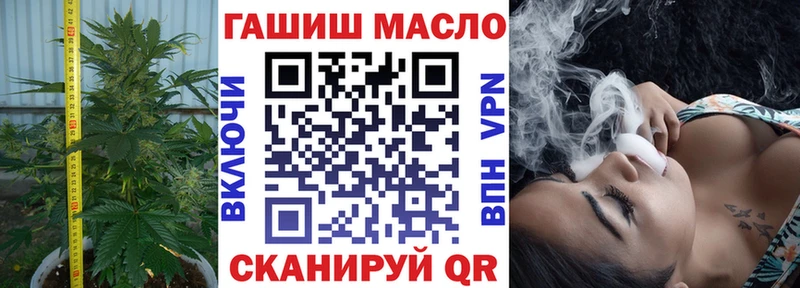 ТГК вейп с тгк как найти закладки Тырныауз